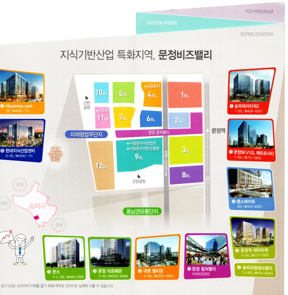 대명카서비스센터 이미지
