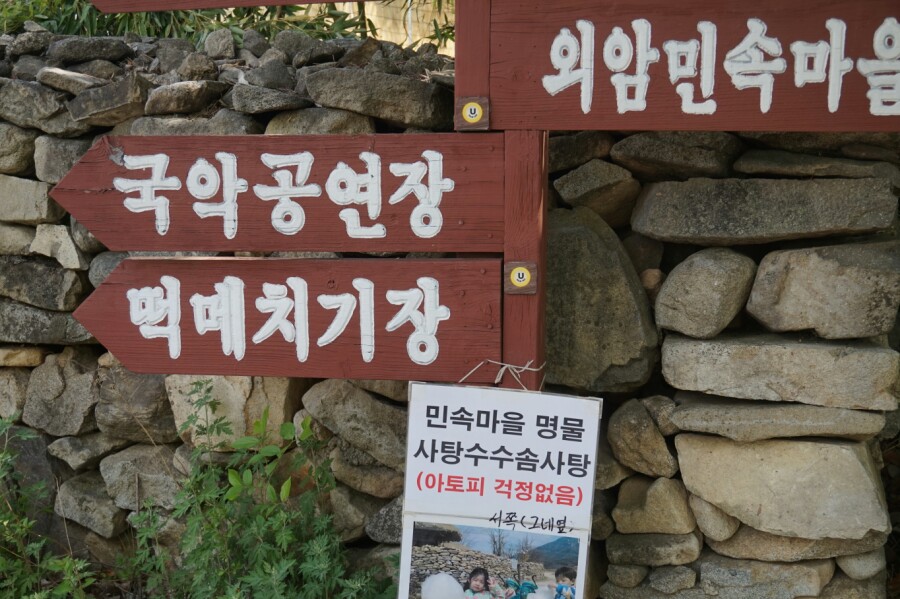송화여행사 이미지