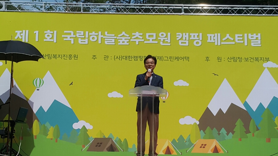 하늘숲야영장 이미지