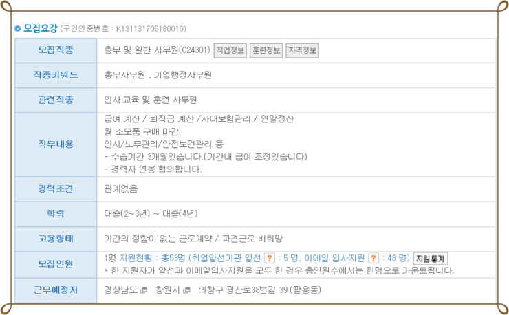 환웅전기 이미지