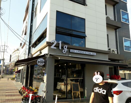 이십일그램 이미지