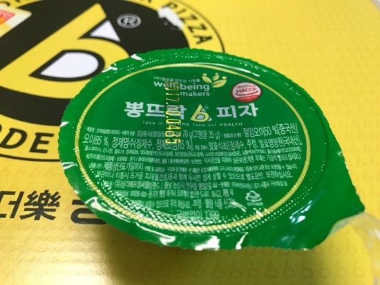 뽕뜨락피자칠금점 이미지
