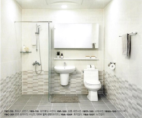 한길마트 이미지