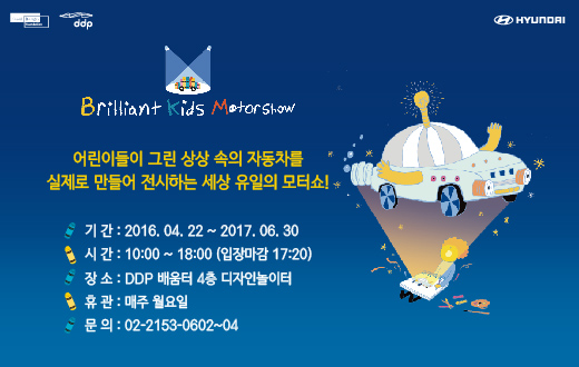 모터플라자 이미지