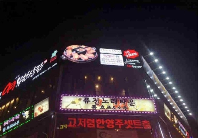 구구번가 이미지