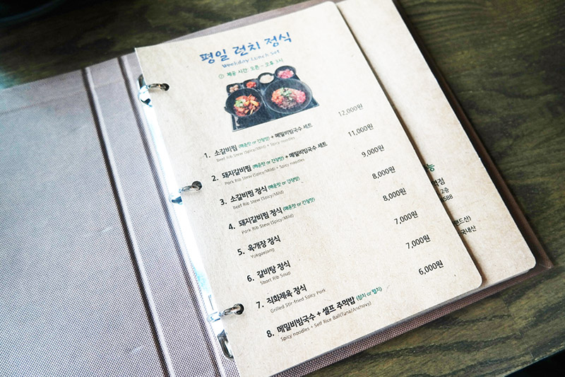 알파문구석계역점 이미지
