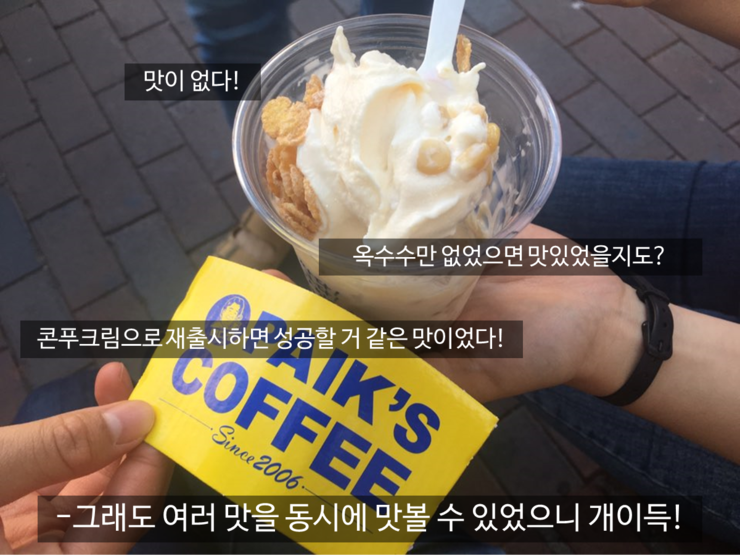 욜로왕 이미지