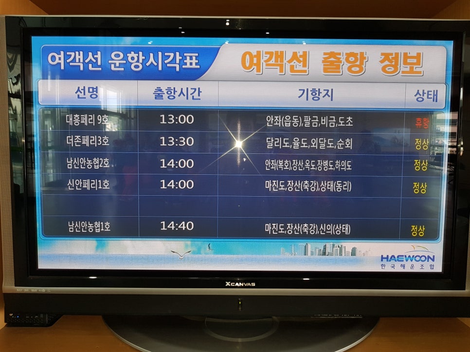 연안스낵코너 이미지