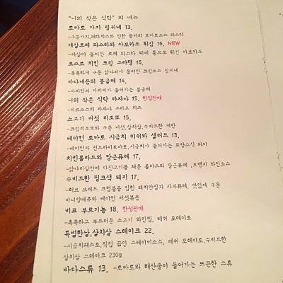작은식탁 이미지