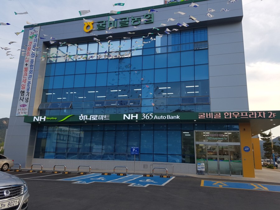 굴비골한우프라자 이미지