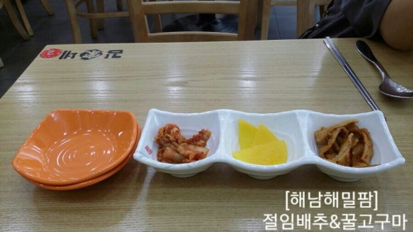 김가네해남점 이미지