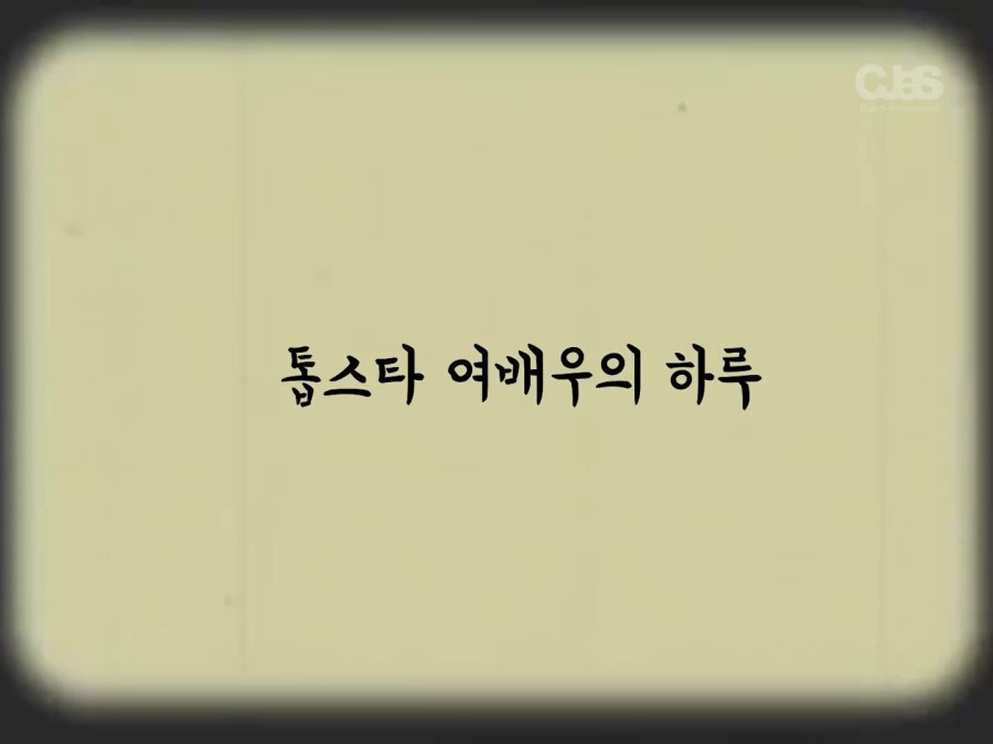인생극장 이미지