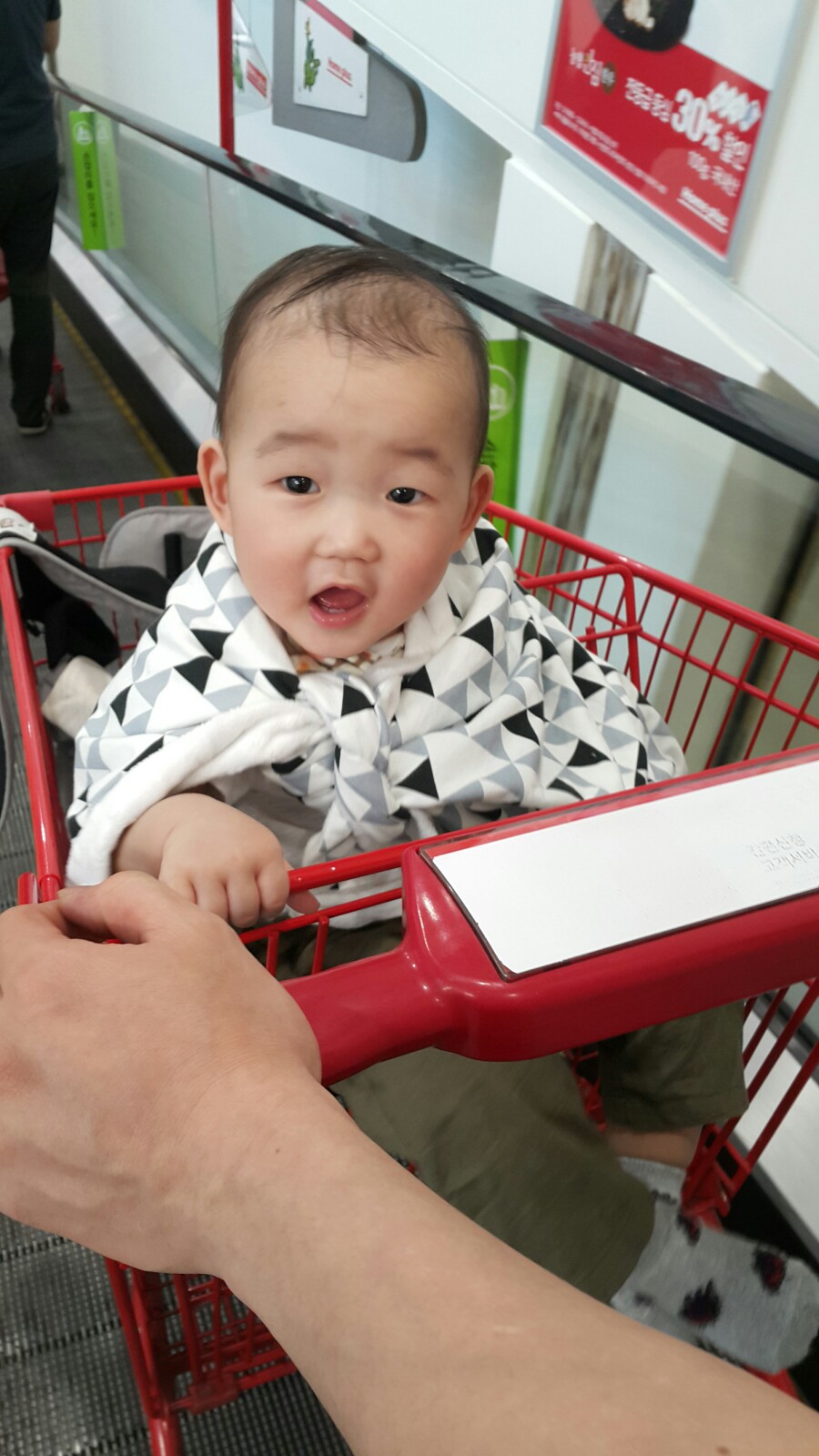 359마트 이미지