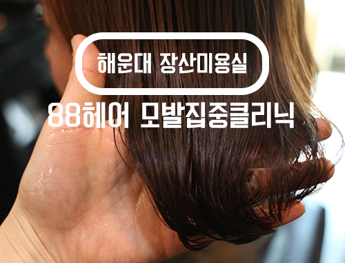 할렐루야미용실 이미지