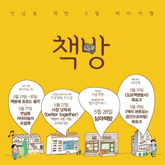 심심한책방 이미지