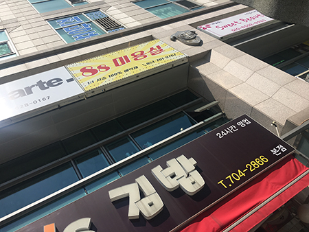 할렐루야미용실 이미지