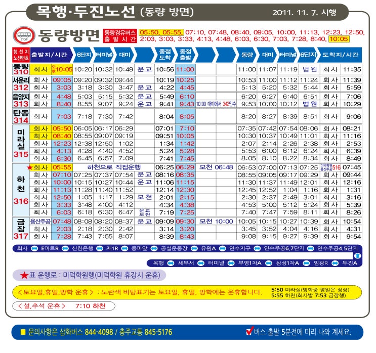 부영실업 이미지