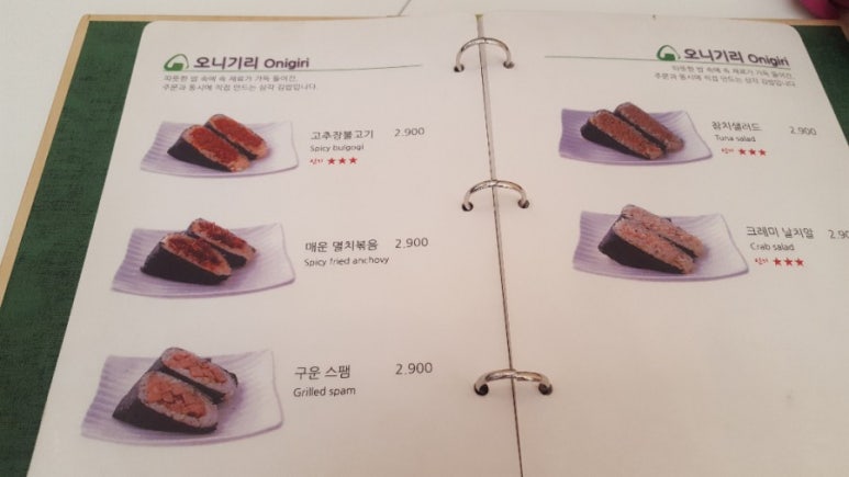 유리카모메식당 이미지