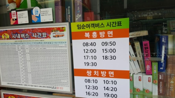 쌍치가스 이미지