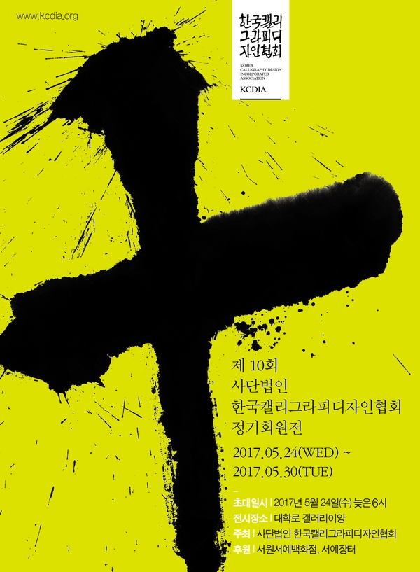 수갤러리디자인 이미지