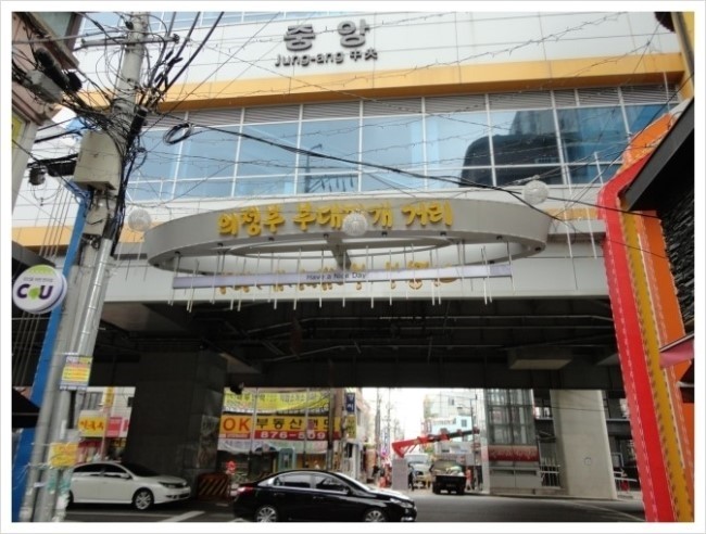 의정부부대찌개 이미지