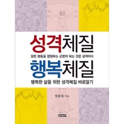 세림팩 이미지