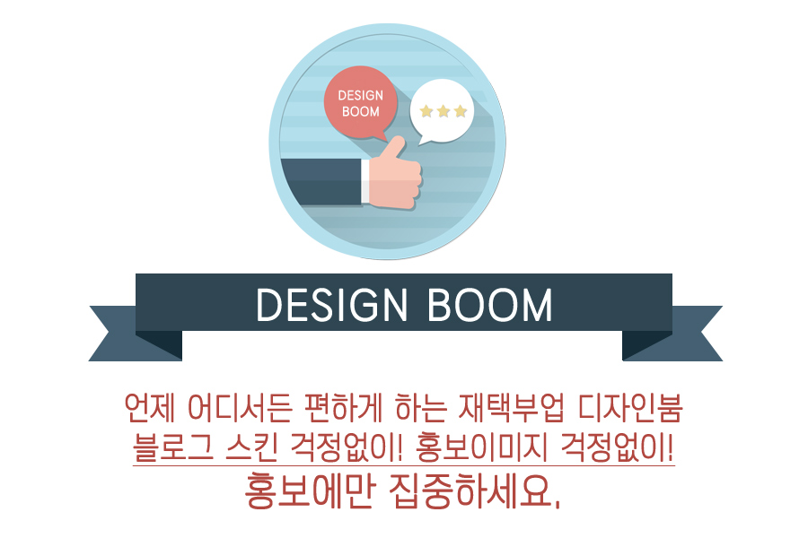 디자인붐 이미지