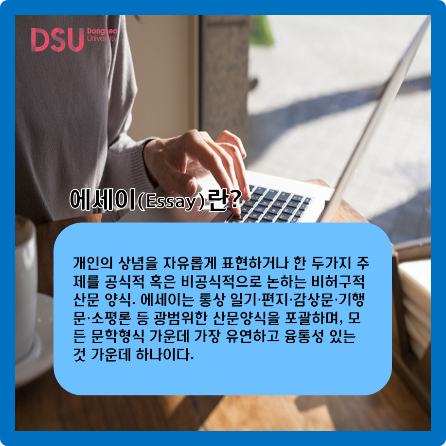 동양비전 이미지