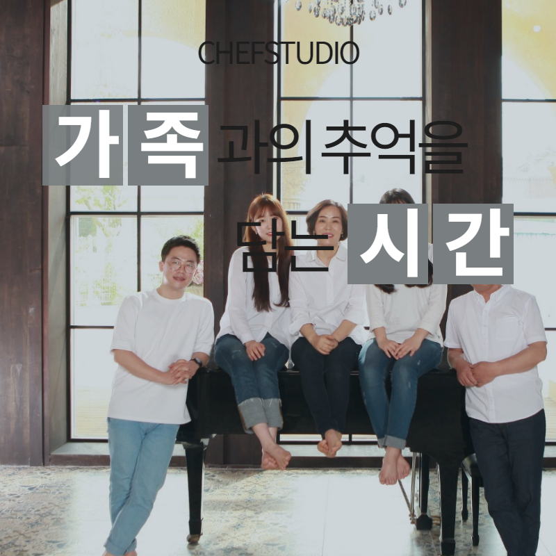 오창사진관 이미지