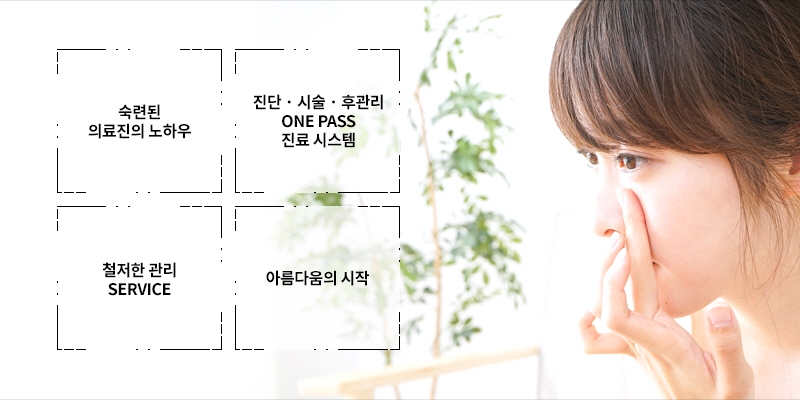 백합뷰티의원 이미지
