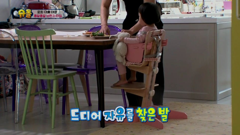 믿음식탁 이미지