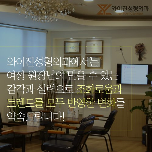 와이진 이미지