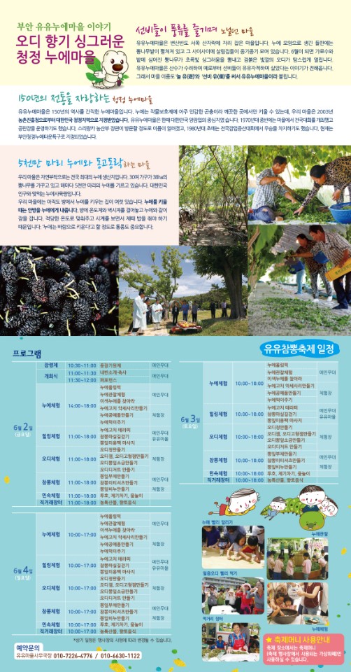 참뽕 이미지