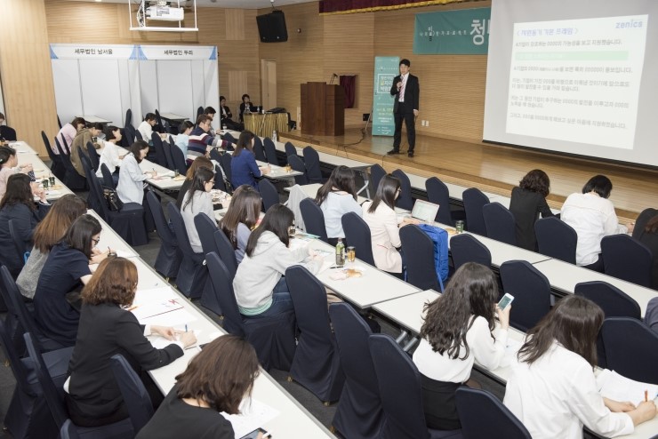 제닉스취업솔루션 이미지