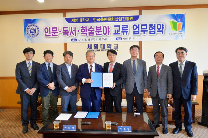 세명산업 이미지