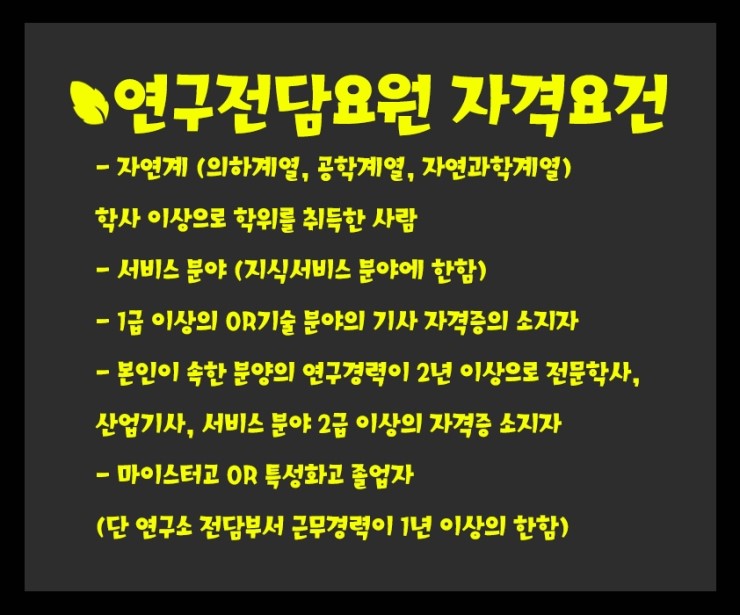 한국인재연구소 이미지