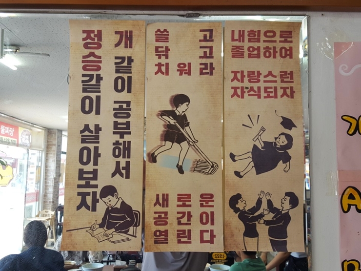 교동집 이미지