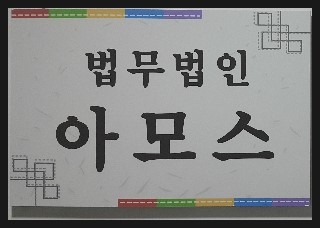 미성철강 이미지