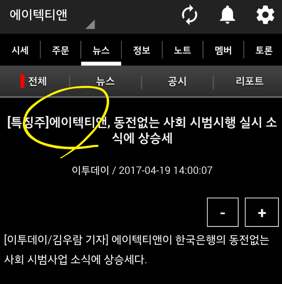 에이틱 이미지