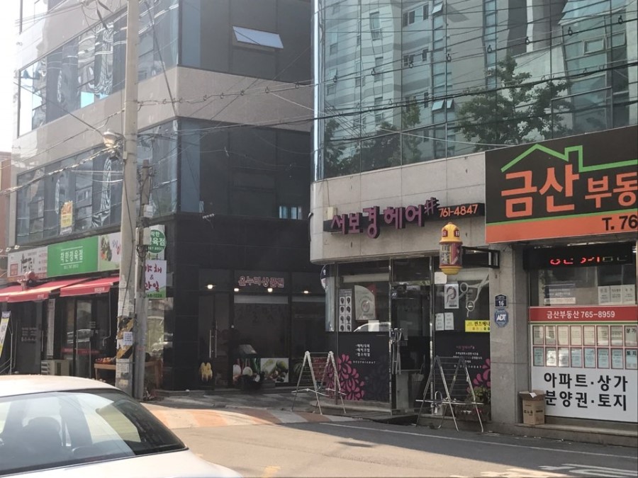 서보경헤어 이미지
