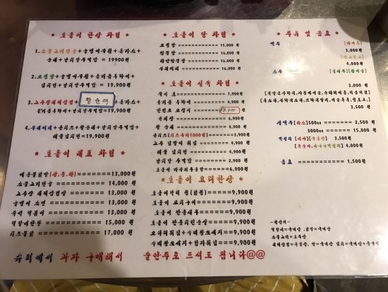 호돌이슈퍼 이미지