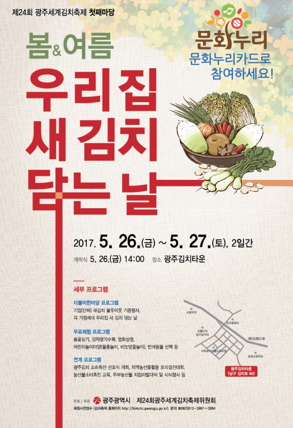 문화체육사 이미지
