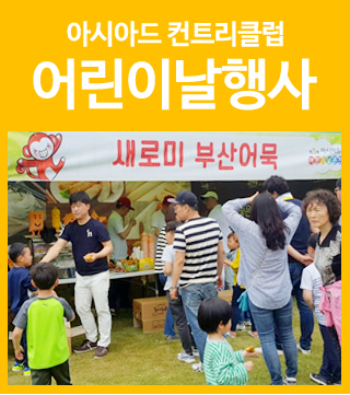 (주)대광에프앤씨 이미지