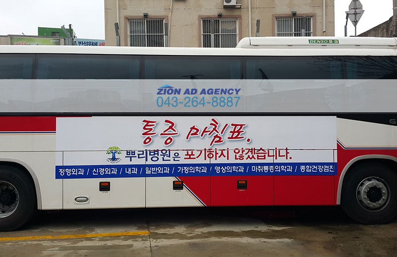 시온광고 이미지