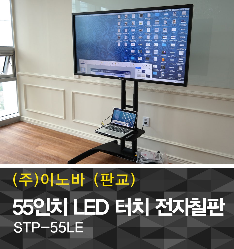 (주)이노바 이미지