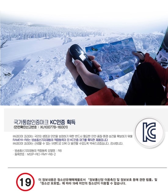 라미야전자담배 이미지