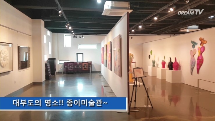종이미술관 이미지