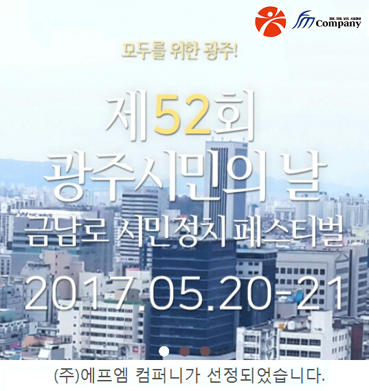 (주)시민컴퍼니 이미지