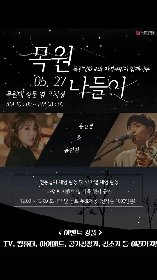 (주)목원 이미지