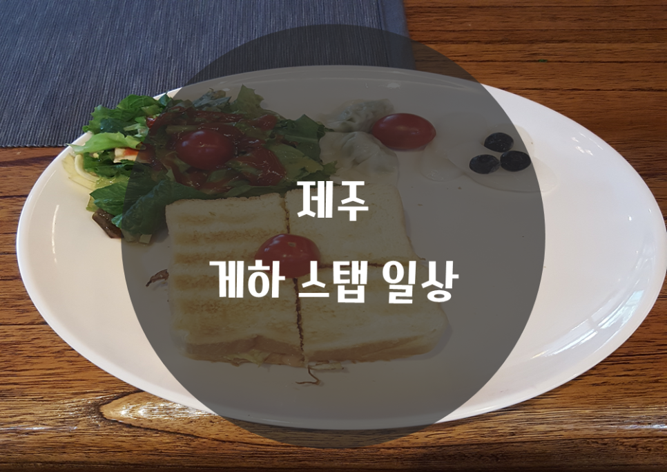 토리노한식뷔페 이미지